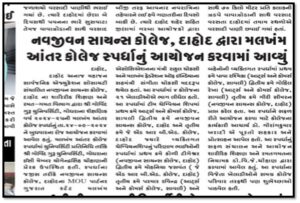 WhatsApp Image 2026-04-08 at 3.46.32 PM (1)