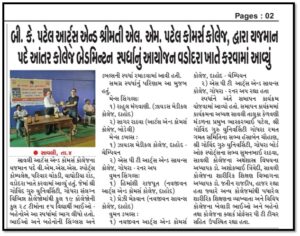 WhatsApp Image 2026-04-08 at 3.46.32 PM (3)